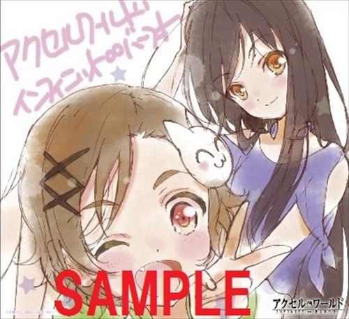 （c）2015　川原 礫／KADOKAWA　アスキー・メディアワークス刊／AWIB Project