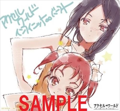 （c）2015　川原 礫／KADOKAWA　アスキー・メディアワークス刊／AWIB Project