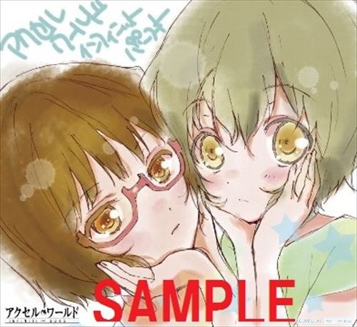 （c）2015　川原 礫／KADOKAWA　アスキー・メディアワークス刊／AWIB Project