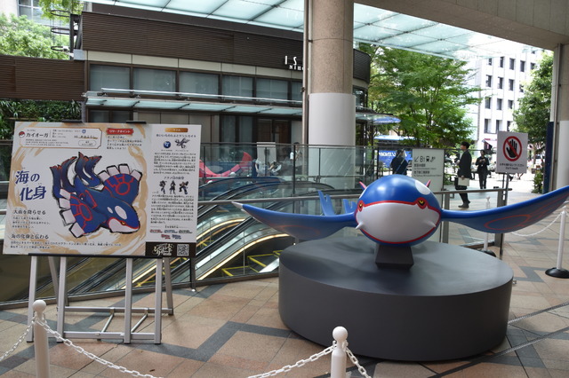 カイオーガの立像