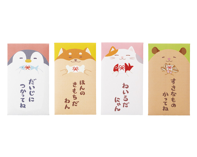 お年玉袋　笑顔柄
