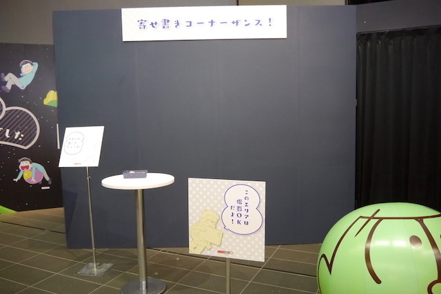 「おそ松EXPO」が秋葉原で開催 限定公開映像や生原画、実物大6つ子の立像などが所狭し！
