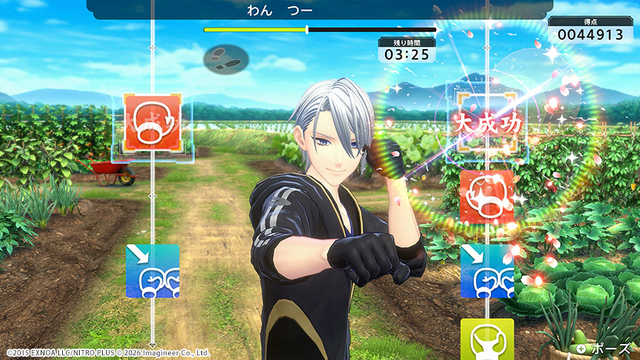 『Fit Boxing 刀剣乱舞 -出陣！えくささいず本丸-』