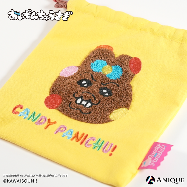 CANDY PANICHU!