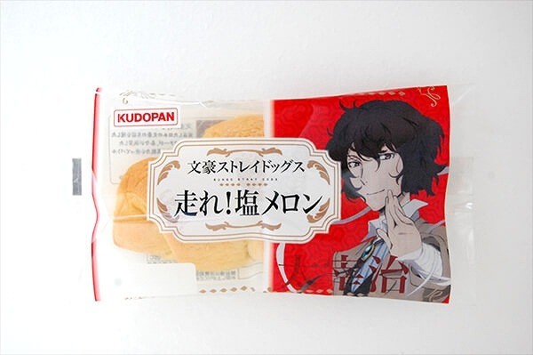 (C)2016 朝霧カフカ・春河35/ＫＡＤＯＫＡＷＡ/文豪ストレイドッグス製作委員会