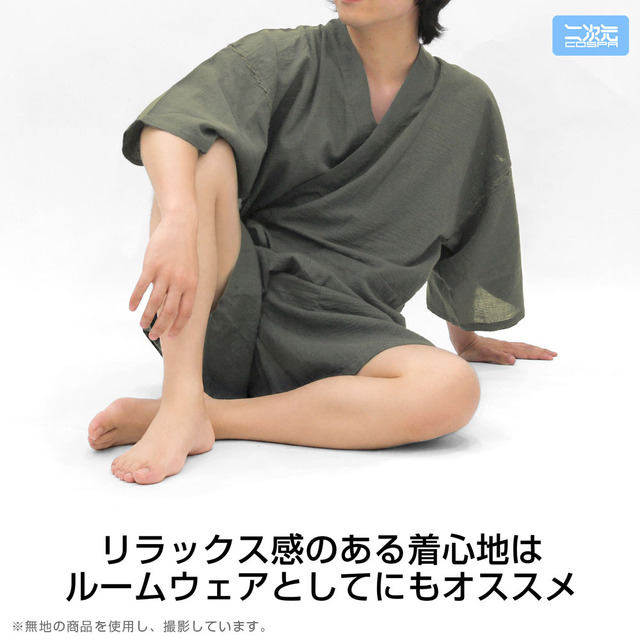 二次元COSPAの甚平　着用イメージ
