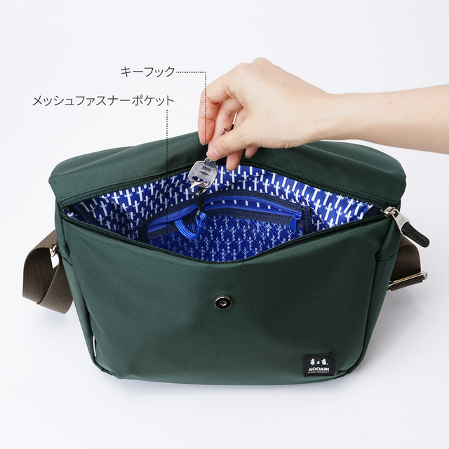 横型ショルダーバッグ