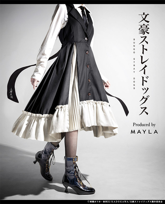 MAYLA「文豪ストレイドッグス アイコニック ドレス」着用イメージ