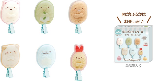 すみっコぐらし「ぬいフォト」ヘアクリップコレクション（ランダム全6種）