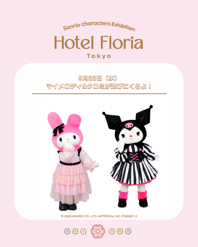 Hotel Floria Tokyo