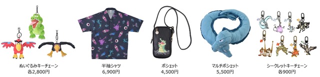 ディズニーヴィランズ  コレクション