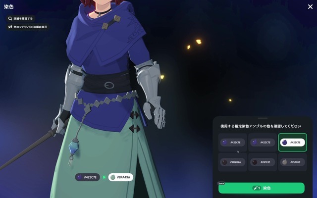 『マビノギモバイル』でスピード内定！？ ゲーマー就活エージェントに相談したら、全18種の“職業”が現れた