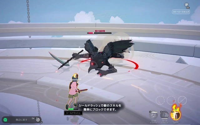 『マビノギモバイル』でスピード内定！？ ゲーマー就活エージェントに相談したら、全18種の“職業”が現れた