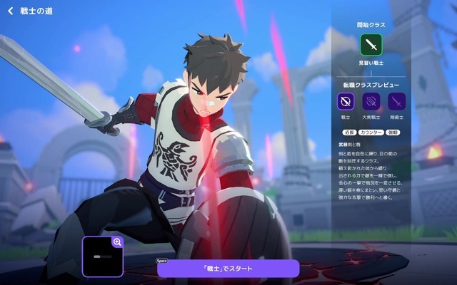 『マビノギモバイル』でスピード内定！？ ゲーマー就活エージェントに相談したら、全18種の“職業”が現れた