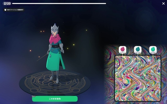 『マビノギモバイル』でスピード内定！？ ゲーマー就活エージェントに相談したら、全18種の“職業”が現れた