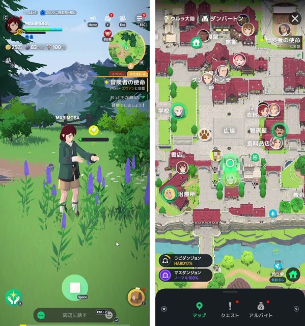 『マビノギモバイル』でスピード内定！？ ゲーマー就活エージェントに相談したら、全18種の“職業”が現れた