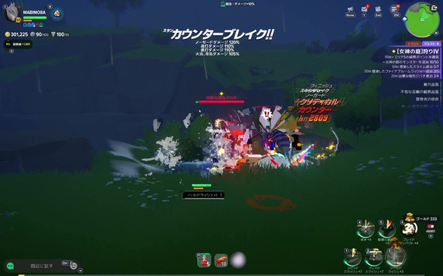『マビノギモバイル』でスピード内定！？ ゲーマー就活エージェントに相談したら、全18種の“職業”が現れた
