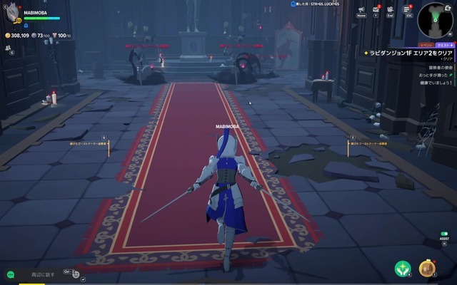 『マビノギモバイル』でスピード内定！？ ゲーマー就活エージェントに相談したら、全18種の“職業”が現れた