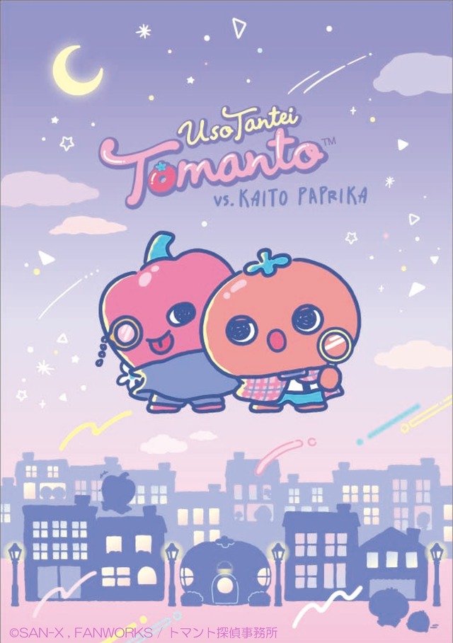 うそ探偵トマント「トマント vs 怪盗パプリカ」テーマの新作グッズ登場