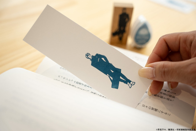 呪術廻戦 ラインアートスタンプコレクション（懐玉・玉折ver.）