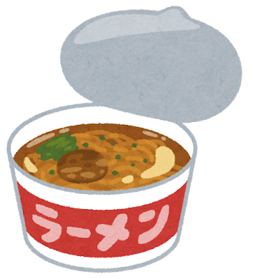 ラーメン　いらすとや