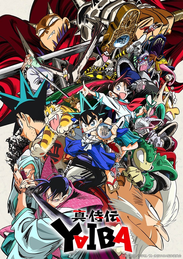 『真･侍伝 YAIBA』