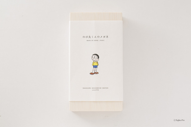 「のび太くんのメガネ」の桐箱