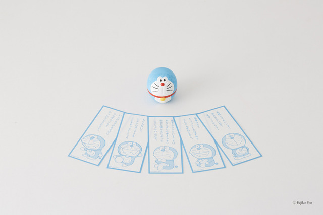 「ドラえもんしるべ」（450円）