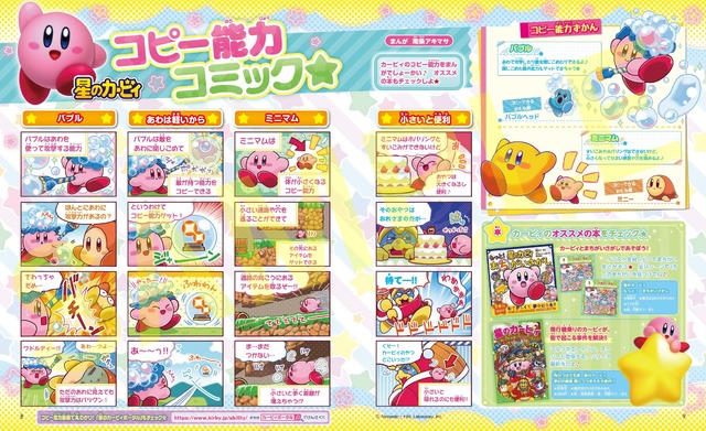 キャラぱふぇ ちいかわアクリルスタンプ特大号