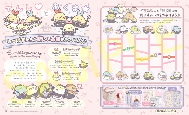 キャラぱふぇ ちいかわアクリルスタンプ特大号