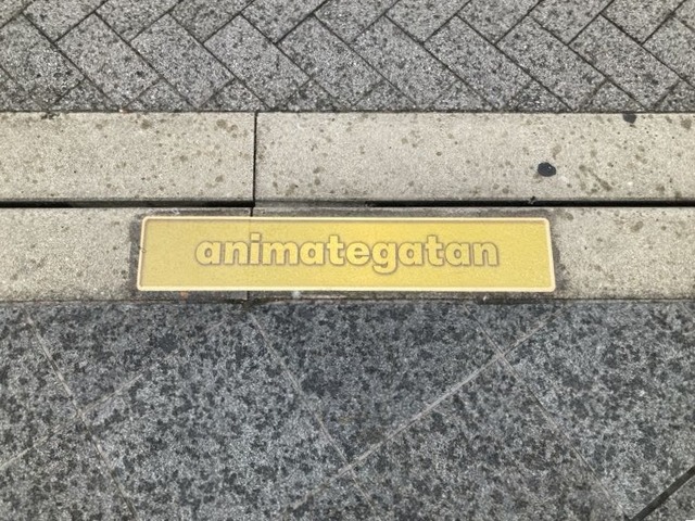 スウェーデン語