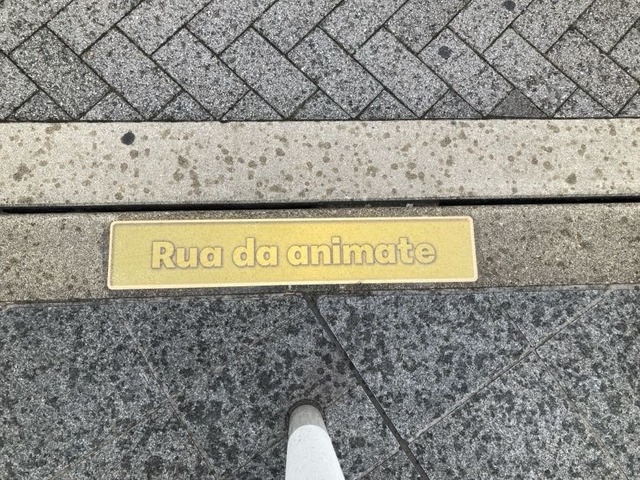 ポルトガル語
