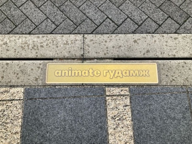 モンゴル語