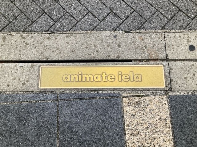 ラトビア語