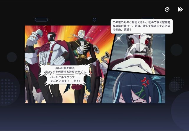 「月刊ラブコメ」をゲームで味わう！ 美少女たちとの賑やかな日常からバトルまで楽しめる『パールインブルー』【TGS2026：先行プレイレポ】