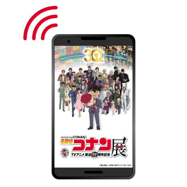 音声ガイド