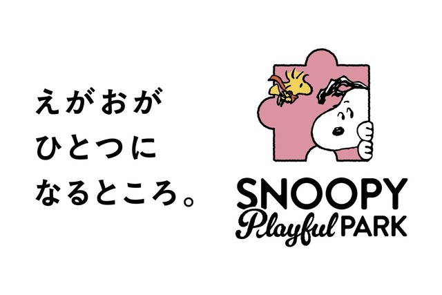 SNOOPY Playful PARK イオンモール津田沼South