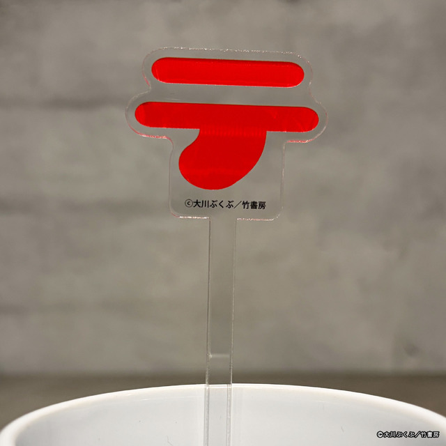 アクリルマドラー