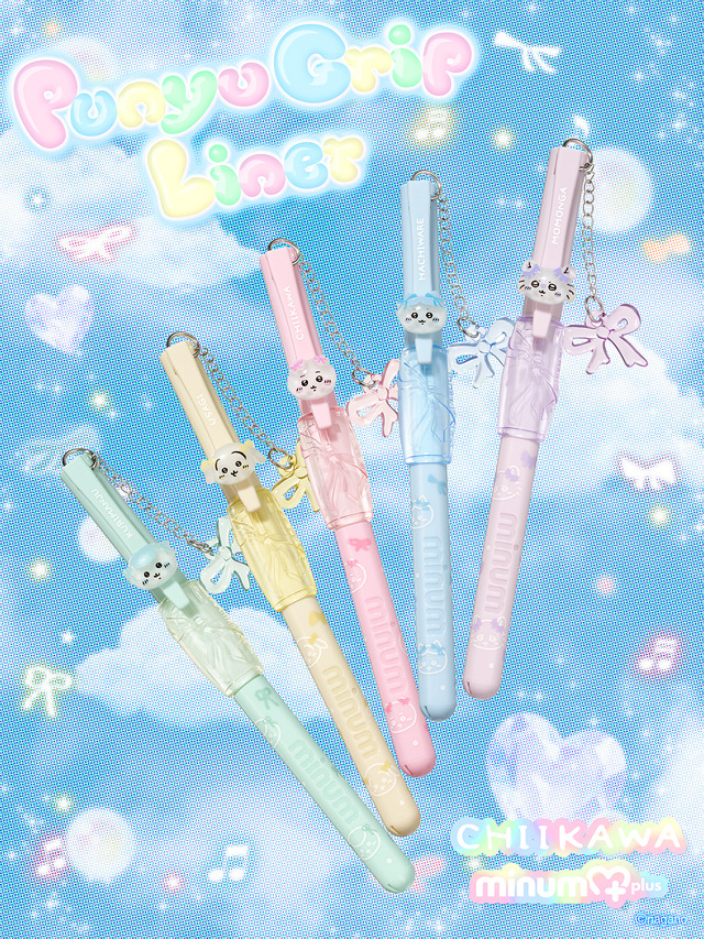 ミニュムチャーム付き ちいかわデザイン ぷにゅグリップライナー