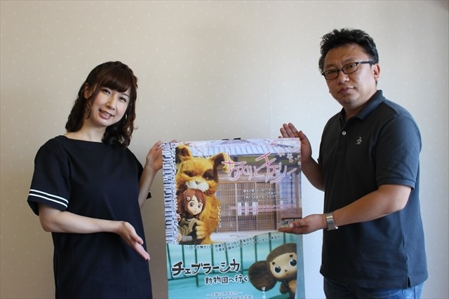 「ちえりとチェリー」中村誠監督、高森奈津美インタビュー　見ている間は人形アニメーションであることを忘れて欲しい
