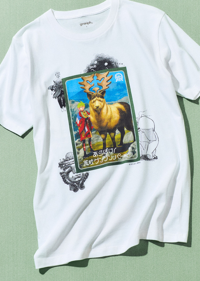 ギャグ漫画家・うすた京介×グラニフ　「あらばけ！荒吐グングンパーク｜Tシャツ」