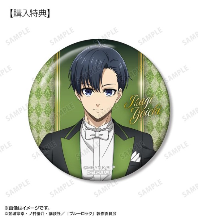 「描き下ろし 潔 世一 指揮者ver. 75mmグリッター缶バッジ AMNIBUS＆アニメイト限定特典」