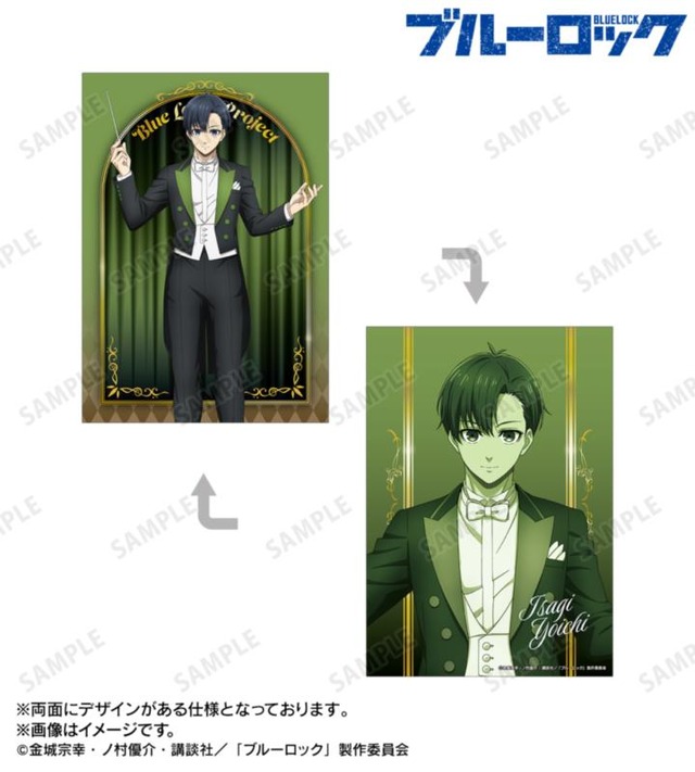 「描き下ろし 指揮者ver. A5イラストカード」各 385円（税込）