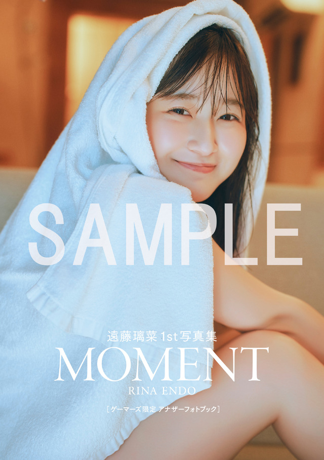 『遠藤璃菜1st写真集 MOMENT』ゲーマーズ特典A5サイズ8Pブックレット