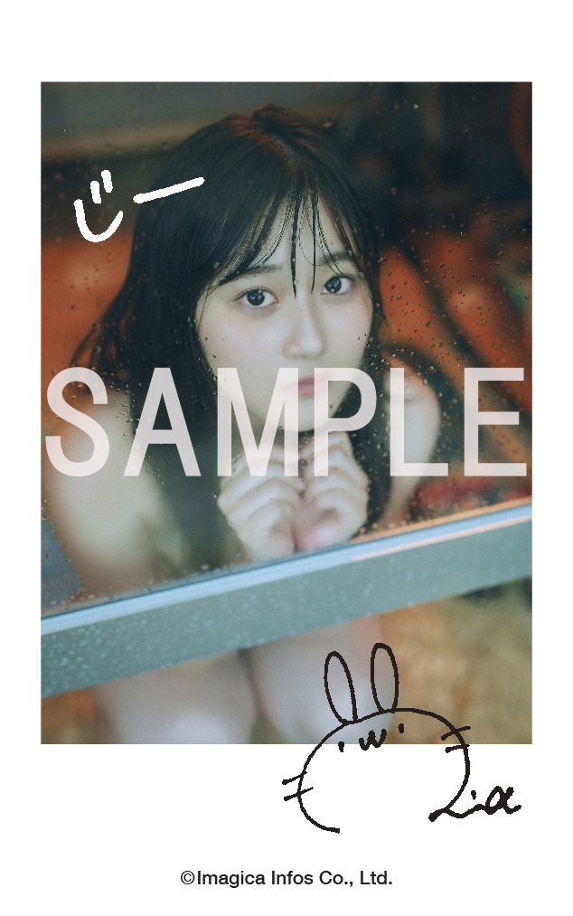 『遠藤璃菜1st写真集 MOMENT』インフォスクエア特典複製サイン＆コメント入りチェキ風カードB
