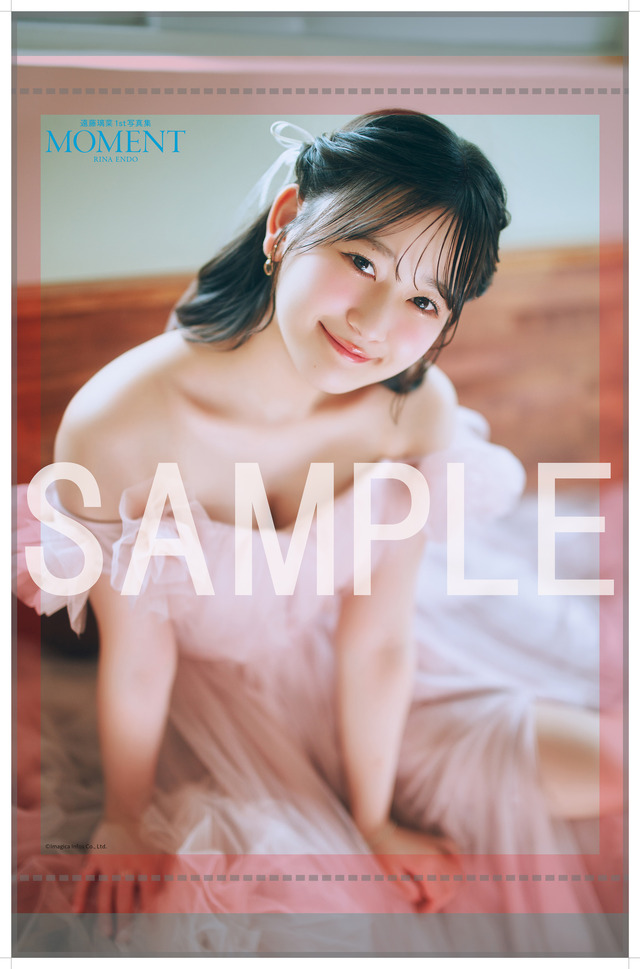 『遠藤璃菜1st写真集 MOMENT』インフォスクエアセット特典B2タペストリー
