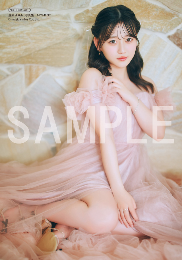 『遠藤璃菜1st写真集 MOMENT』セブンネット特典ブロマイド