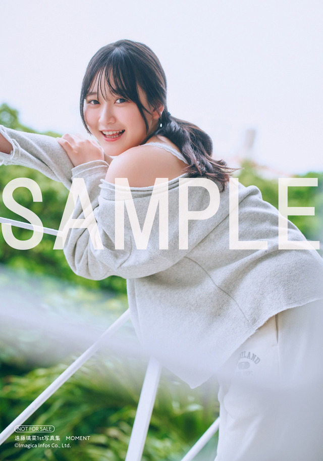 『遠藤璃菜1st写真集 MOMENT』書泉グループ特典ブロマイド