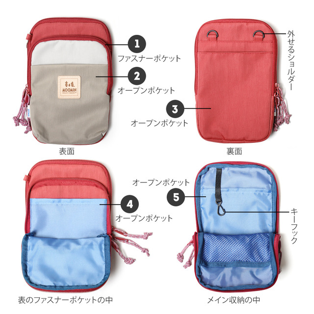 ムーミンのミニショルダーバッグ