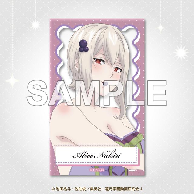 E賞：クリアカード（全8種）サイズ：55×91mm程度